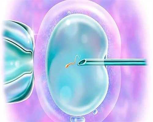 南宁试管婴儿费用详解：广西生殖医院2026年试管婴儿费用明细与生育指南