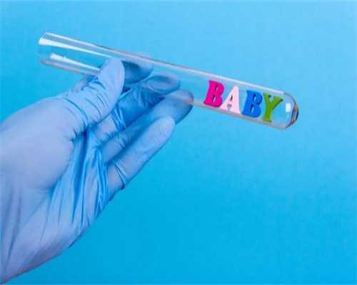 南宁助孕:2026广西壮族自治区人民医院试管婴儿费用及流程详解