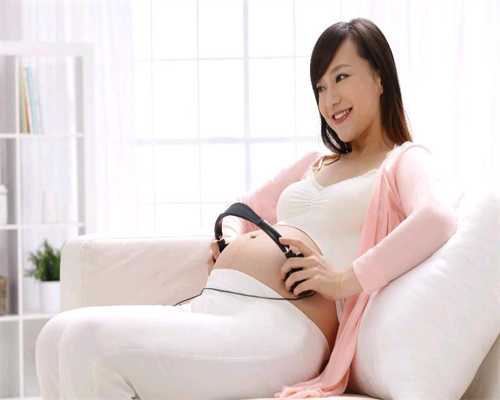 扬州代孕中介：人流后身体变化