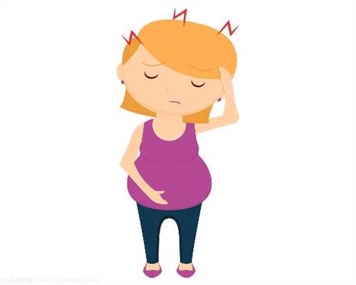 宜春试管婴儿代孕：怀孕期间注意事项多，伪科