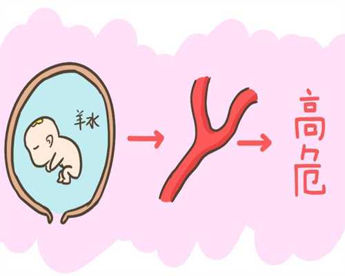 不孕不育排查项目：促进准妈妈怀孕生男孩的饮