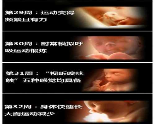 广州助孕中心,这个检查，可能影响宝宝脑部发育