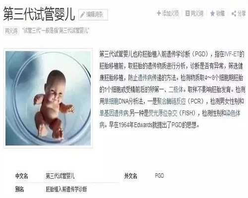 南宁代孕包成功_中国代孕群_代孕最佳年龄