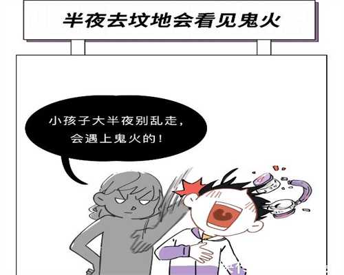 南宁代孕价格_北京5A级代孕公司_北京代孕包生儿子费用多少